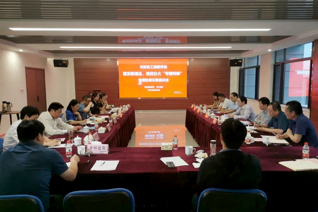 微信圖片_20220906152509.png